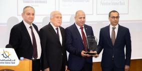 البنك الإسلامي الفلسطيني الراعي الماسي للمؤتمر العلمي السابع المحكم لكلية الأعمال والاتصال في جامعة النجاح