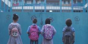 خاص| إغلاق مدارس وعيادات الأونروا بالقدس.. مخطط إسرائيلي ممنهج