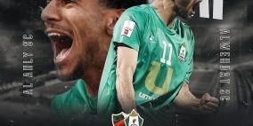 مشاهدة مباراة الوحدات والأهلي بث مباشر في كأس الأردن 2025