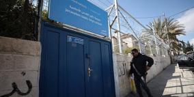 الاحتلال يحرم 550 طالبا من الحق بالتعليم في القدس