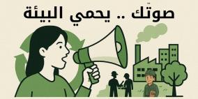 خاص| "صوتك يحمي البيئة".. حملة لتفعيل الشكاوى البيئية وتحذير من تهريب النفايات السامة