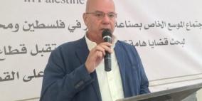 نصار نصار: مستمرون في العمل لاقامة غرفة صناعة فلسطين