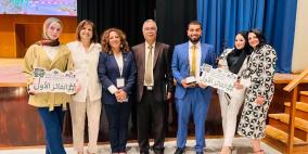 الطالبة فرح الطيطي من جامعة القدس تفوز بالمركز الأول في مؤتمر PSSF الرابع للريادة والابتكار