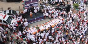 رام الله: الهلال الأحمر ينظم مسيرة تخللها جنازة رمزية لشهداء العمل الإنساني