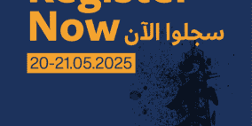 خاص | منتدى فلسطين للنشاط الرقمي 2025 ينطلق قريبا