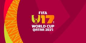كشف النقاب عن الشعار الرسمي الجديد لكأس العالم تحت 17 سنة FIFA قطر 2025