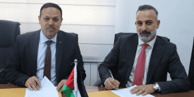 إبرام اتفاقية تعاون بين "التربية" و شركة فلسطين للتأمين 