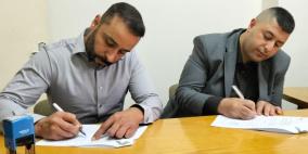 بالتك هب" توقع اتفاقية تعاون مع جامعة القدس المفتوحة لتعزيز المهارات العملية لدى الطلبة