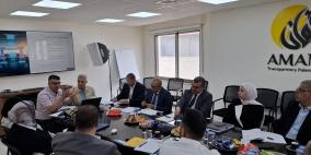 ائتلاف أمان يعقد جلسة لنقاش مسودة تقرير بعنوان إدارة مخاطر الفساد لدى سلطة النقد الفلسطينية