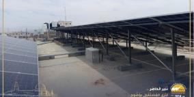 "كهرباء القدس تُضيء درب الخير في أريحا: جمعية الصديق الوفي تتحول للطاقة الشمسية"