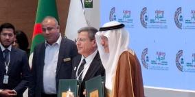 الحكومة والبنك الإسلامي للتنمية يوقعان اتفاقية قرض حسن لتنفيذ المرحلة الأولى لإنشاء مستشفى خالد الحسن للسرطان