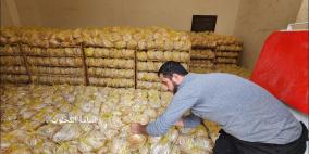 رابط برنامج الغذاء العالمي التسجيل تحديث البيانات للحصول على ربطة خبز كيس طحين في غزة 2025