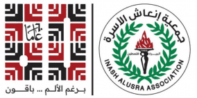جمعية إنعاش الأسرة تحتفل بـ60 عامًا من العطاء وتنظم عشاءً خيريًا دعماً لبرامجها المجتمعية