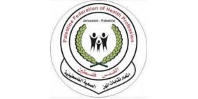 اتحاد المهن الصحية لراية: 100 يوم من الإضراب والحكومة تواصل تجاهل المطالب