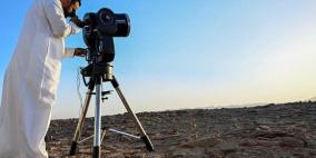 السعودية تعلن موعد وقفة عرفات وأول أيام عيد الأضحى 2025