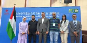 بمشاركة وفد فلسطيني.. انطلاق دورة تدريب (الزراعة وتطوير الارياف للخبراء من الدول النامية) في جمهورية الصين