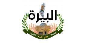 جمعية "علالي الخير" تطلق مشروع الأضاحي السنوي الخامس