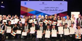 "التربية" "والانتخابات المركزية" تختتمان مشروع لجان النشاطات الطلابية