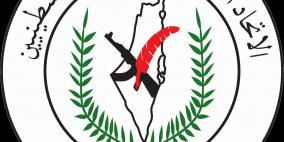 اتحاد الكتاب والأدباء الفلسطينيين يثمّن موقف الكتّاب الفرنسيين الرافضين لحرب الإبادة