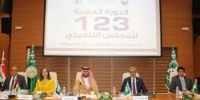 تونس: فلسطين تشارك في أعمال الدورة الـ123 للمجلس التنفيذي لمنظمة "الألكسو"