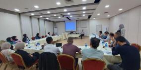 جمعية نجوم الأمل والمرصد ينفذان تدريبات لمقدمي الخدمات في وزارة الصحة حول شمول الإعاقة في خطط وخدمات الوزارة