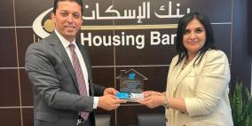 بنك الإسكان يجدد كفالته لرعاية بيت في قرى الأطفال SOS فلسطين