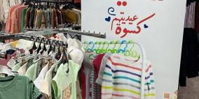 "300 طفل ينتظرون الفرح في العيد".. مبادرة شبابية لكسوة أطفال النازحين شمال الضفة