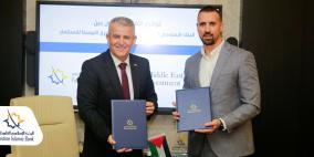 البنك الإسلامي الفلسطيني ومبادرة الشرق الأوسط للاستثمار يوقعان اتفاقية تعاون