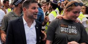 سموتريتش: على بنوك إسرائيل تجاهل العقوبات الأوروبية بحق المستوطنين