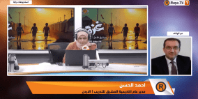 أكاديمية المشرق في عمّان: تجربة تدريبية عابرة للحدود بفضل التعليم الرقمي