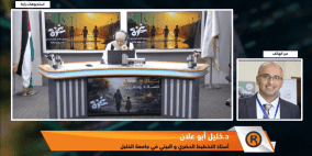 جامعة الخليل تعتمد برنامج بكالوريوس التخطيط العقاري كأول تخصص من نوعه في الجامعات الفلسطينية