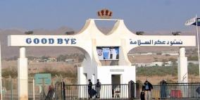 "المعابر والحدود": معبر الكرامة يعمل دون جدول زمني محدد