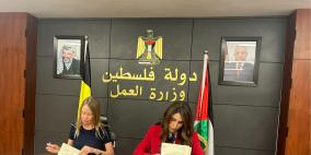 وزارة العمل ووكالة التنمية البلجيكية توقعان اتفاقية لدعم التشغيل في قطاع غزة ضمن برنامج "مسارات التوظيف في فلسطين"