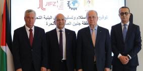 "المدن الصناعية" وشركة جنين لتطوير وإدارة وتشغيل المنطقة الصناعية توقعان مذكرة استلام وتسليم أعمال البنية التحتية