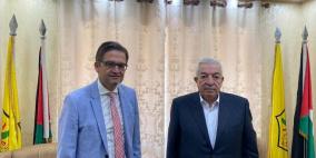 العالول يدعو السفير الالماني إلى تكثيف الجهود لوقف العدوان الإسرائيلي وإقامة الدولة الفلسطينية