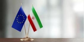 عرض أوروبي شامل إلى إيران من 3 بنود