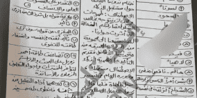 إجابة حل امتحان اللغة العربية ثانوية عامة مصر 2025 إجابات رسمية