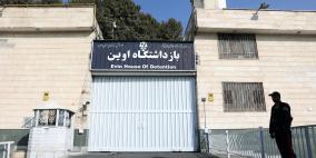 إسرائيل تقصف بوابات سجن "إيفين" في طهران