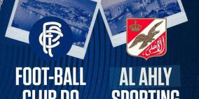 ملخص نتيجة مباراة الأهلي وبورتو في كأس العالم للأندية 2025
