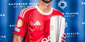 اتريك" تاريخي لنجم منتخبنا الوطني وسام أبو علي في كأس العالم للأندية