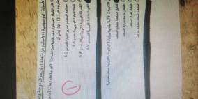 إجابة امتحان الفيزياء ثانوية عامة مصر 2025 حلول وإجابات نموذجية