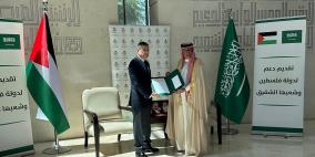 السعودية تقدم دفعة من المنحة المقدمة لدولة فلسطين بقيمة 30 مليون دولار