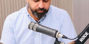 الاسم كوثيقة ملكية: الإطار القانوني الدولي لحماية الهوية الجغرافية الفلسطينية