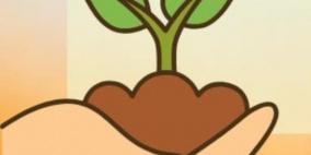 فتح باب التقديم لدعم المشاريع الريادية في الريف الفلسطيني