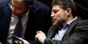 بن غفير يدعو سموتريتش لإحباط اتفاق وقف إطلاق نار وتبادل أسرى