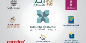 مؤشر القدس يقفز 18% في النصف الأول من هذا العام 