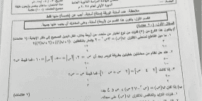 إجابة حل امتحان الرياضيات 2025 الأدبي والشرعي للثانوية العامة توجيهي فلسطين