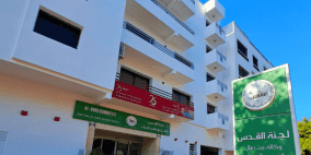 مشاريع ومبادرات وكالة بيت مال القدس الشريف حاضرة في أشغال اجتماعات وزراء خارجية الدول العربية