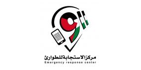 هيئة تنظيم قطاع الاتصالات تصدر تعليمات جديدة استعداداً لإطلاق مركز الطوارئ الموحد 911