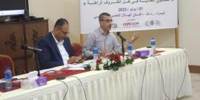 نقابيون يطالبون بتعديل قانون العمل وموائمة أحكامه مع الظروف الراهنة وإعادة التوازن في علاقات العمل